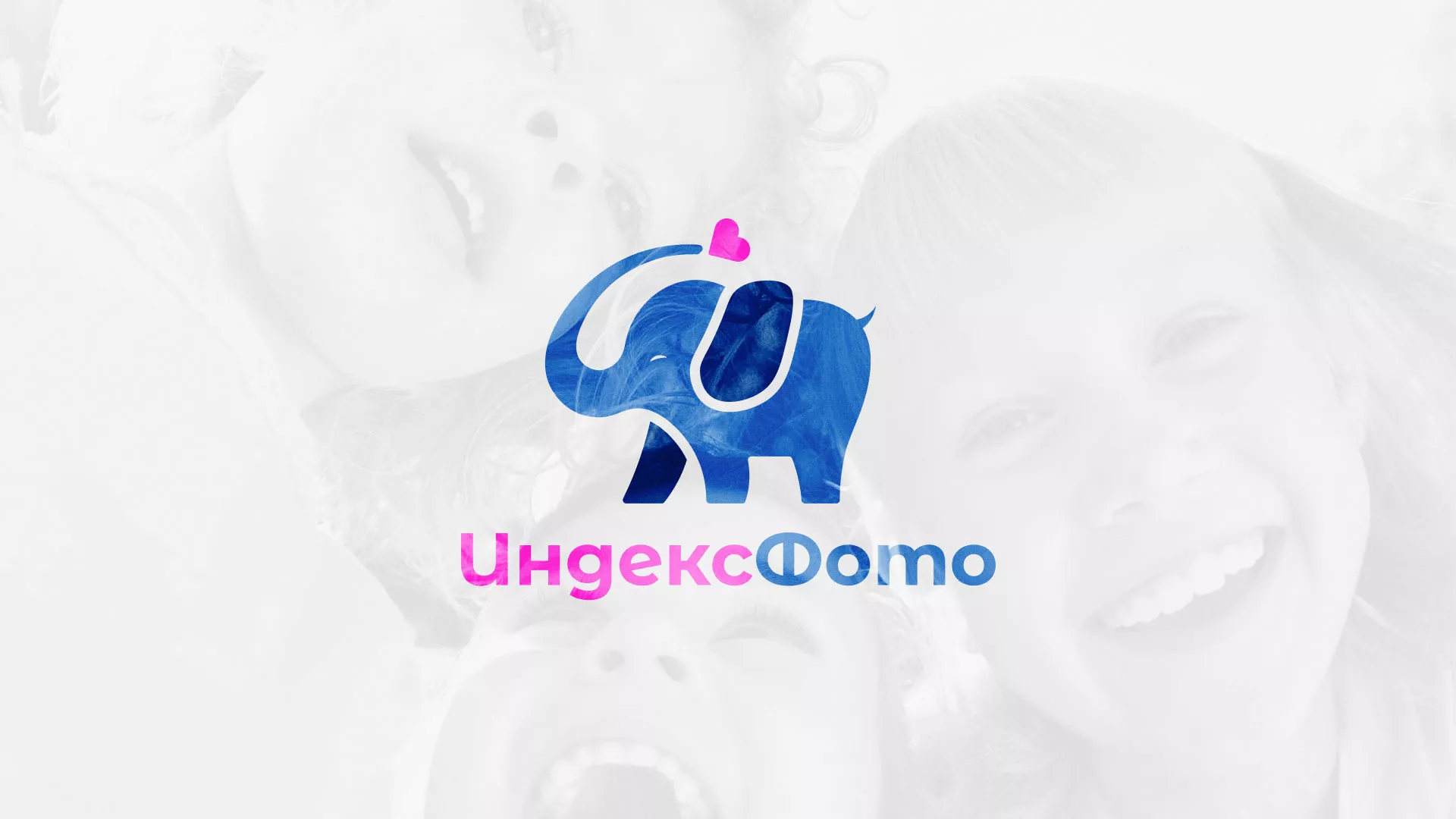 Разработка логотипа фотостудии «IndexPhoto» в Александровске