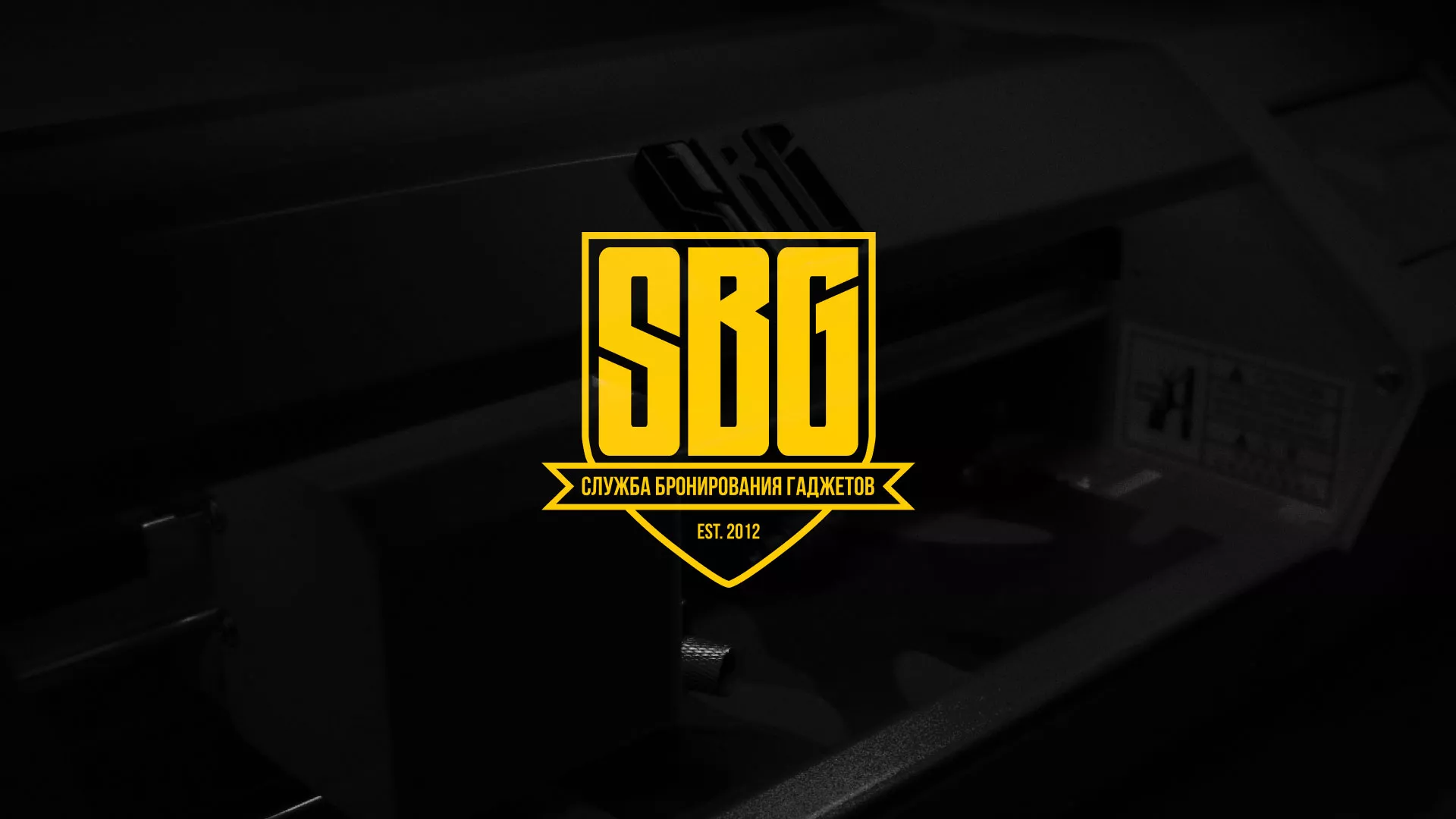 Разработка лендинга «Службы бронирования гаджетов» в Александровске