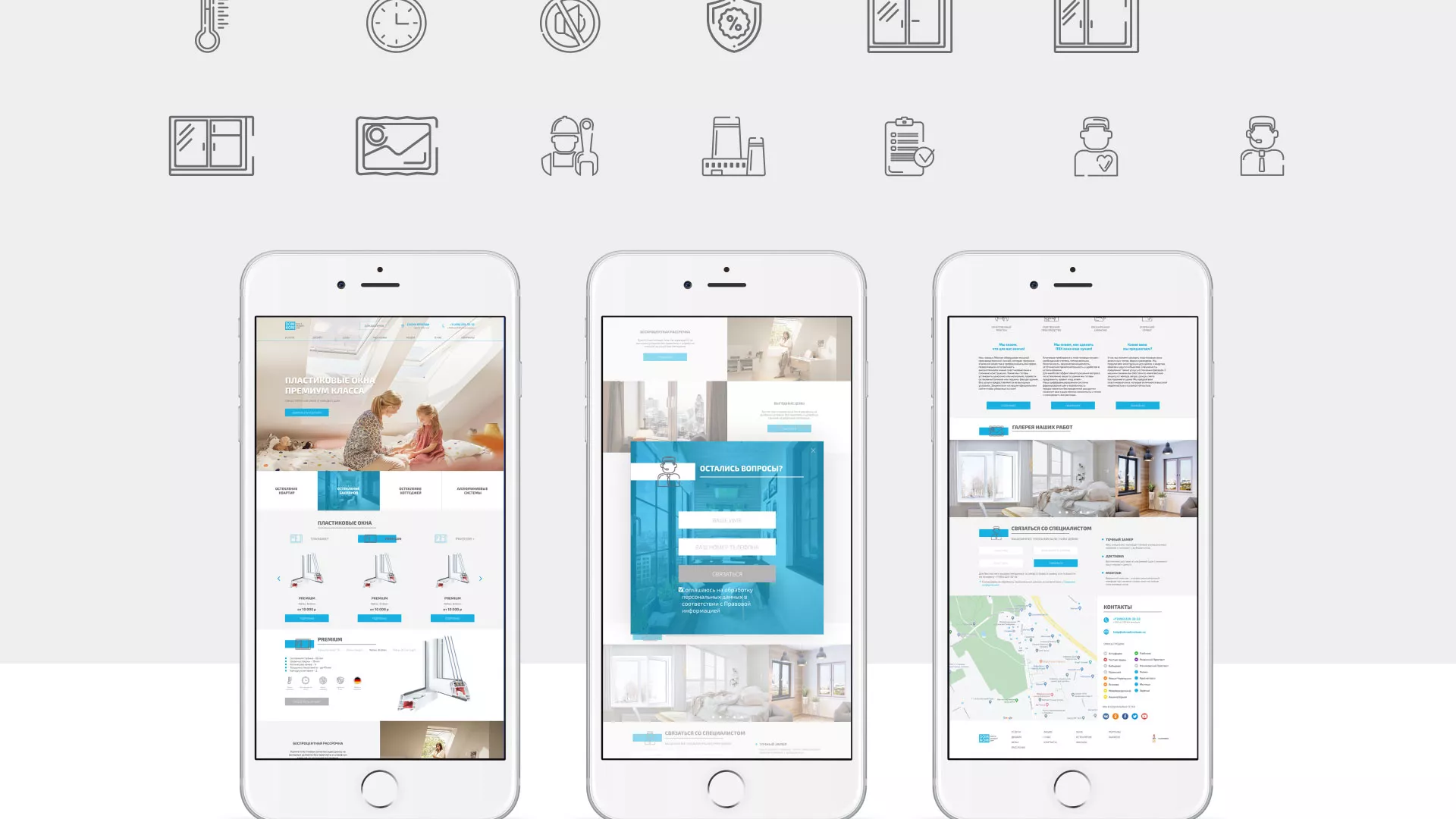 Создание сайта компании «ДОМКОМ» в Александровске