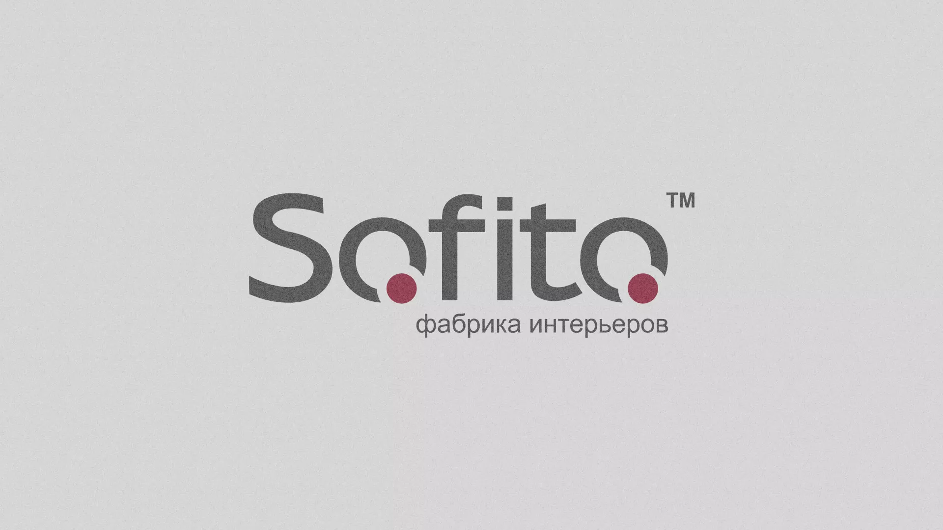 Создание сайта по натяжным потолкам для компании «Софито» в Александровске