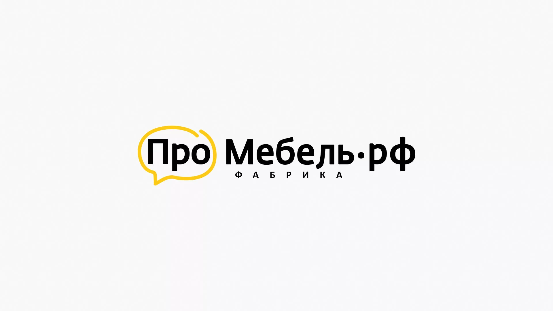 Разработка сайта для производства мебели «Про мебель» в Александровске