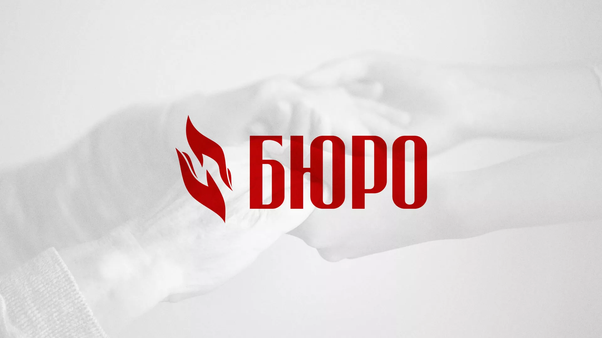 Разработка логотипа ритуальной службы в Александровске