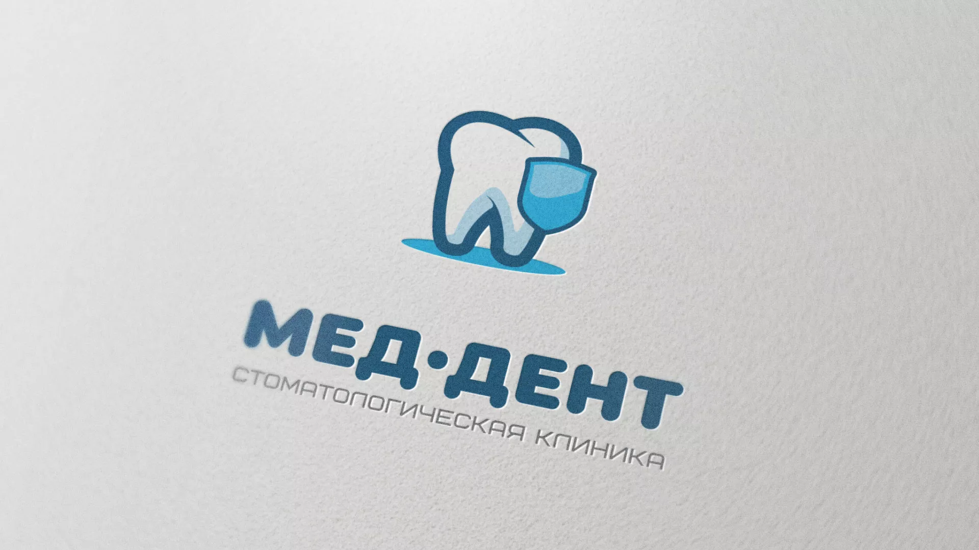 Разработка логотипа стоматологической клиники «МЕД-ДЕНТ» в Александровске