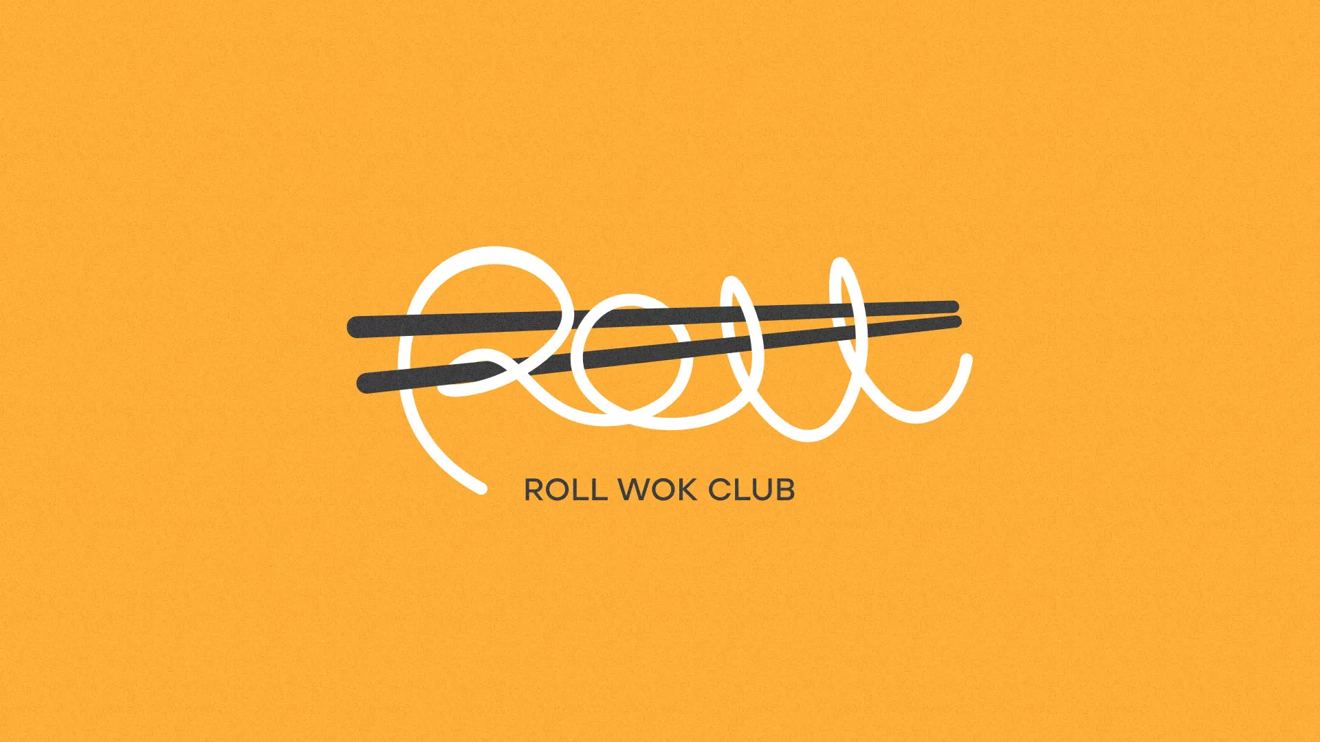 Создание дизайна упаковки в Александровске для суши-бара «Roll Wok Club»