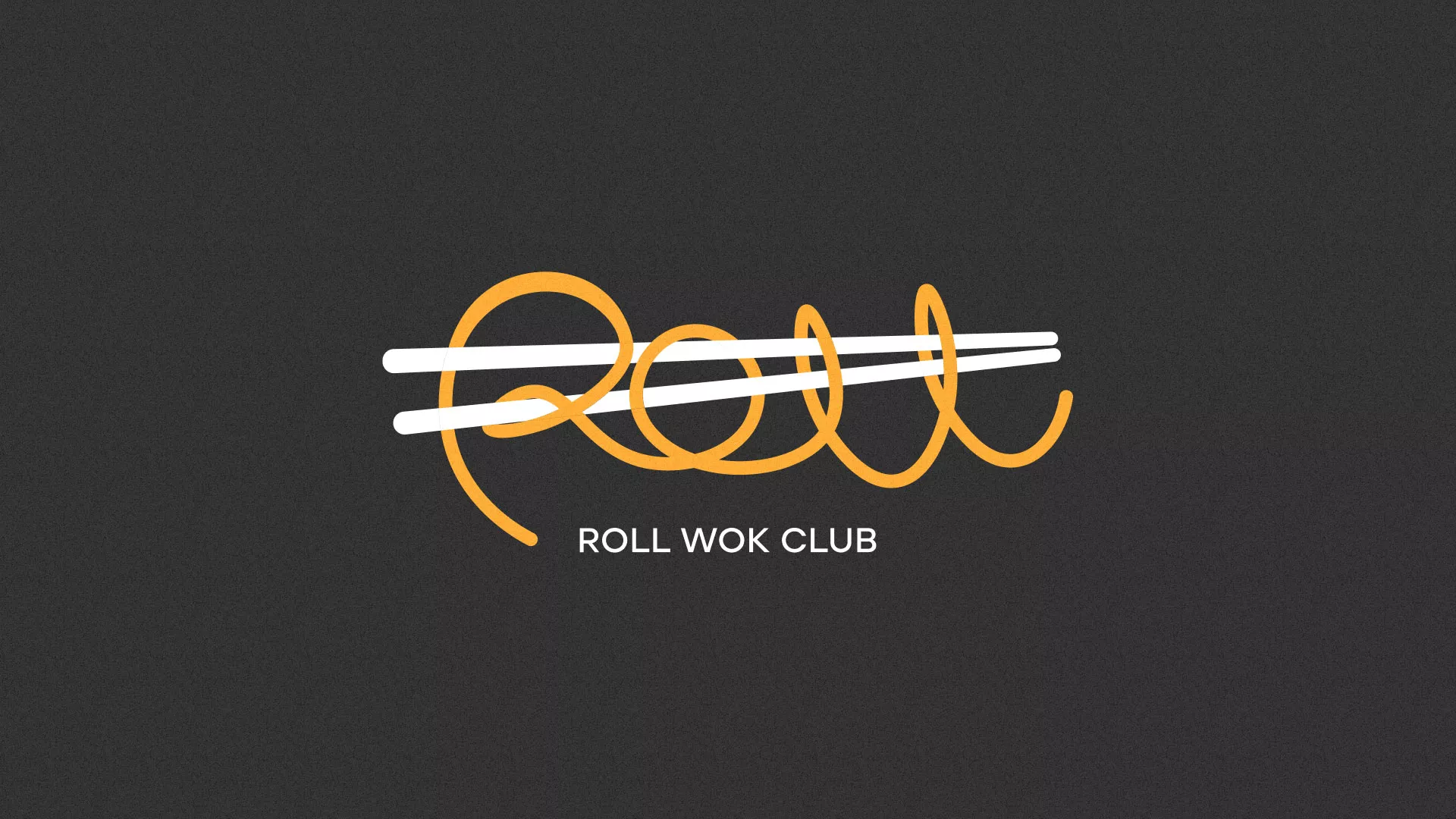 Создание дизайна листовок суши-бара «Roll Wok Club» в Александровске