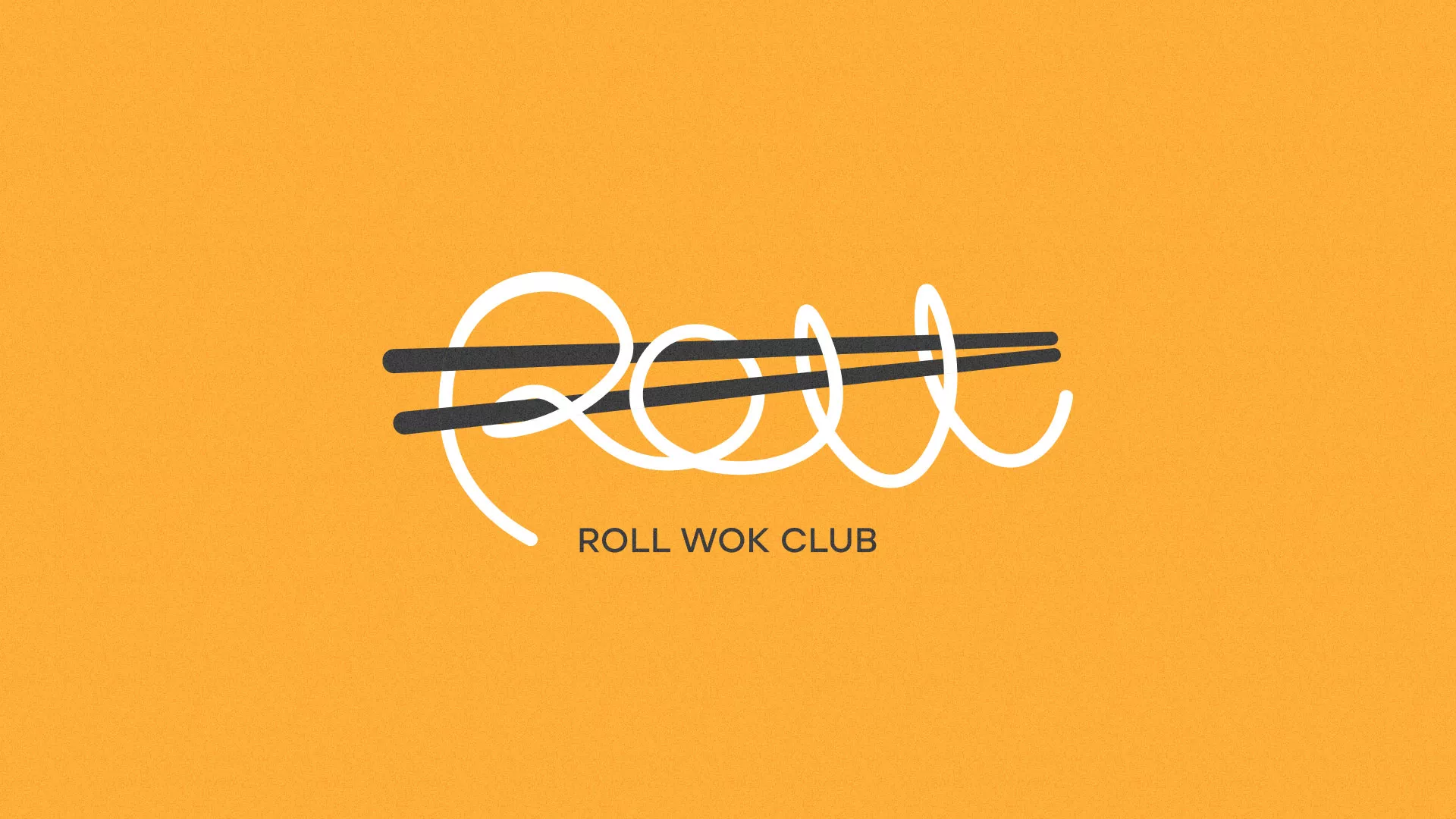 Создание дизайна упаковки суши-бара «Roll Wok Club» в Александровске